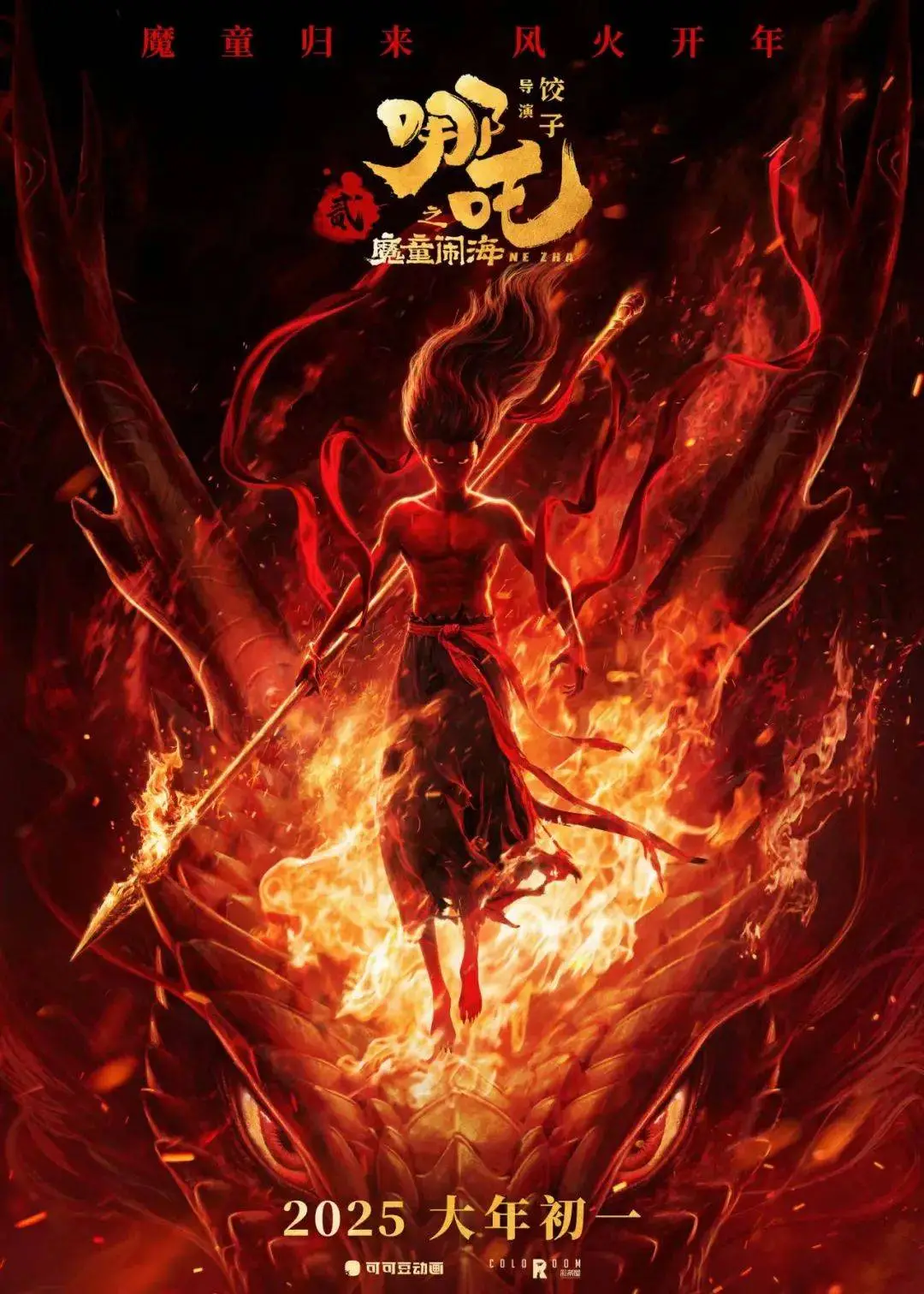 哪吒2成票房冠军! 嘉定企业如何助力?震撼背后的故事!  第11张