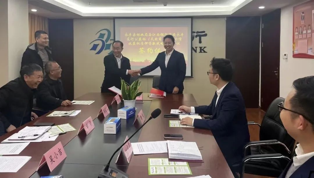 吉安市林权改革惊现新贷款业务模式!你知道吗?  第3张
