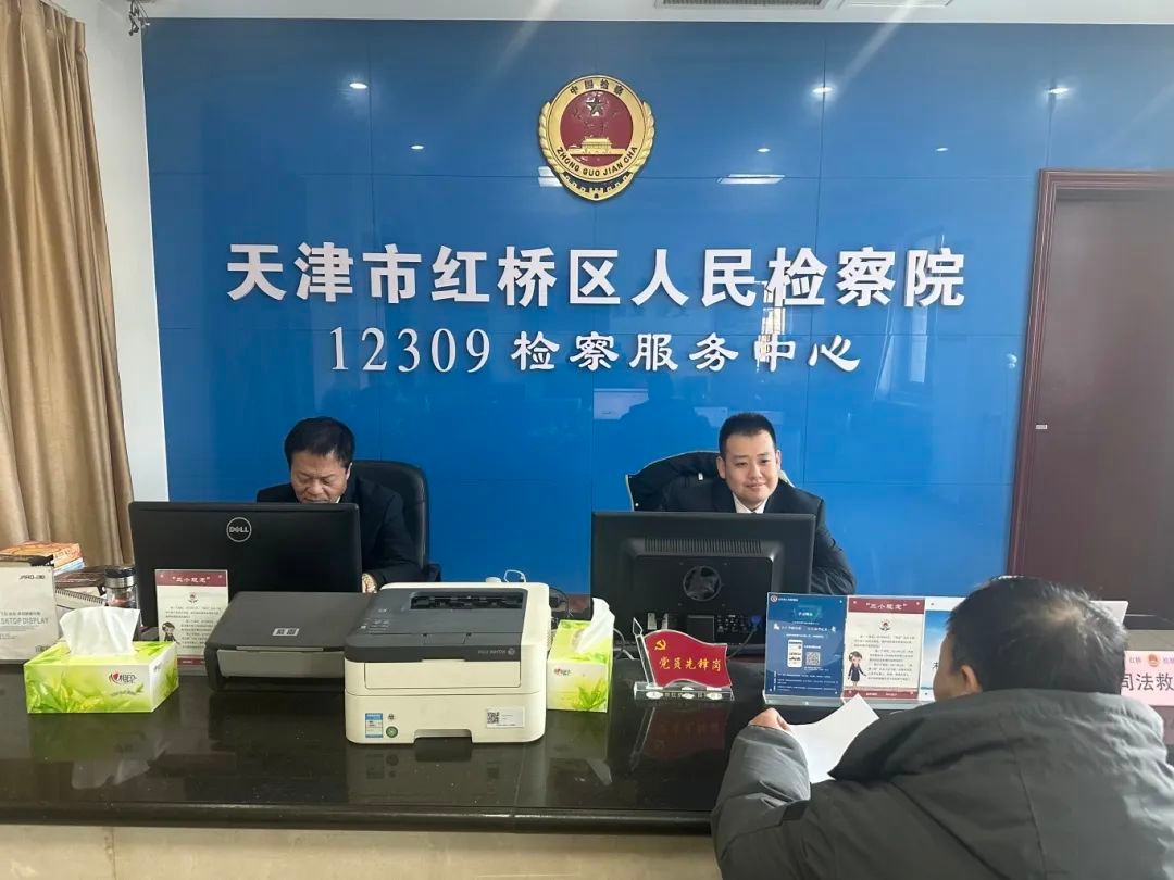 红桥区检察院节后开工第一天，各部门如何打响新年第一炮？  第8张