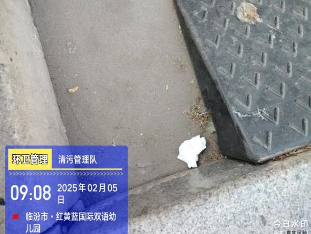 临汾市区环境卫生大检查，2月5日问题整改率100%！你所在区域达标了吗？  第11张