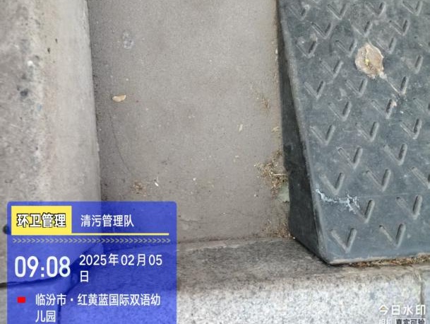 临汾市区环境卫生大检查，2月5日问题整改率100%！你所在区域达标了吗？  第12张