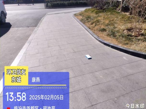 临汾市区环境卫生大检查，2月5日问题整改率100%！你所在区域达标了吗？  第14张