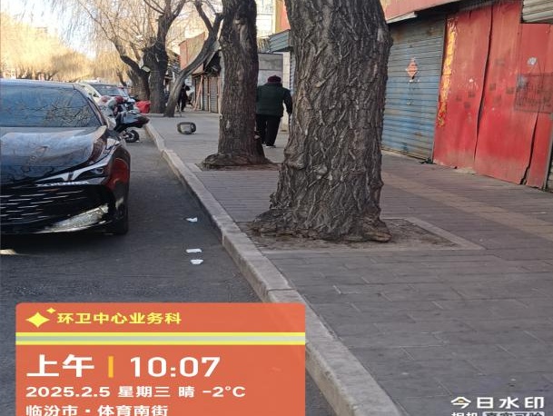 临汾市区环境卫生大检查，2月5日问题整改率100%！你所在区域达标了吗？  第3张