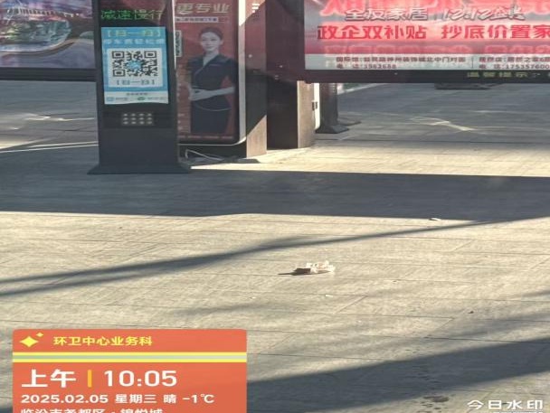 临汾市区环境卫生大检查，2月5日问题整改率100%！你所在区域达标了吗？  第20张