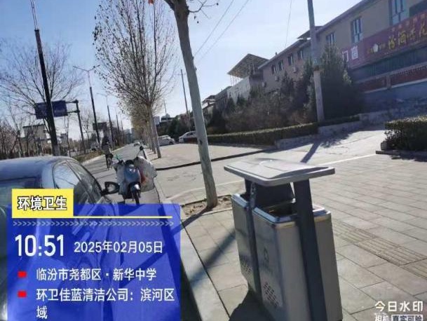 临汾市区环境卫生大检查，2月5日问题整改率100%！你所在区域达标了吗？  第25张