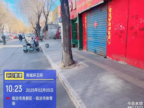 临汾市区环境卫生大检查，2月5日问题整改率100%！你所在区域达标了吗？  第4张
