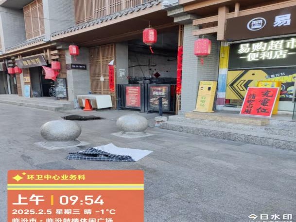 临汾市区环境卫生大检查，2月5日问题整改率100%！你所在区域达标了吗？  第5张
