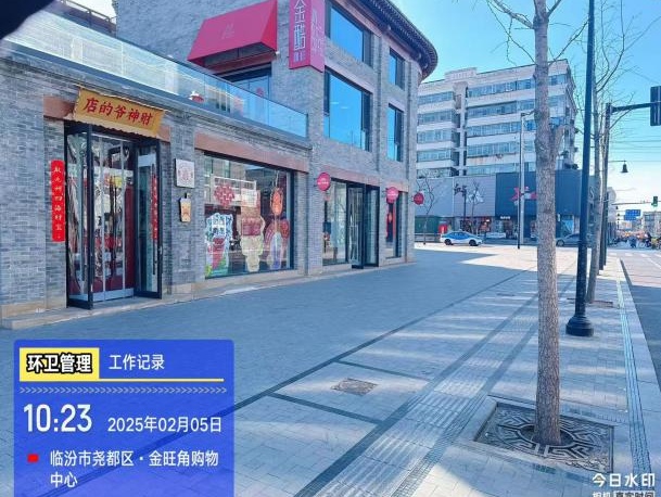 临汾市区环境卫生大检查，2月5日问题整改率100%！你所在区域达标了吗？  第8张