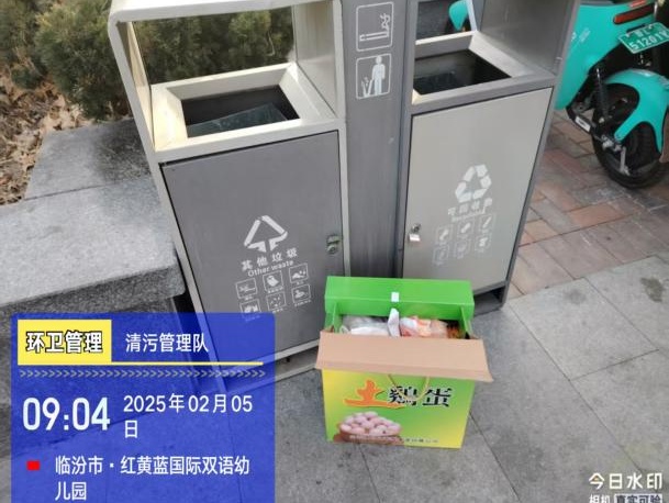 临汾市区环境卫生大检查，2月5日问题整改率100%！你所在区域达标了吗？  第9张