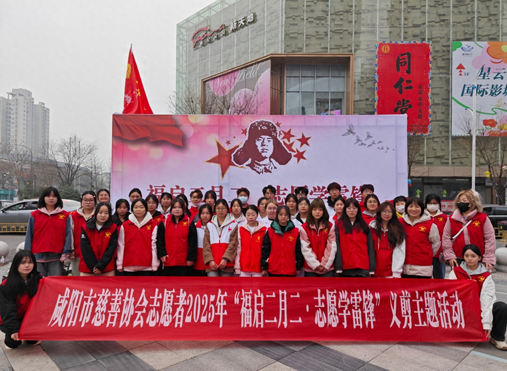 二月二龙抬头，千名市民齐聚秦都万达，享受暖心服务！你还在等什么？