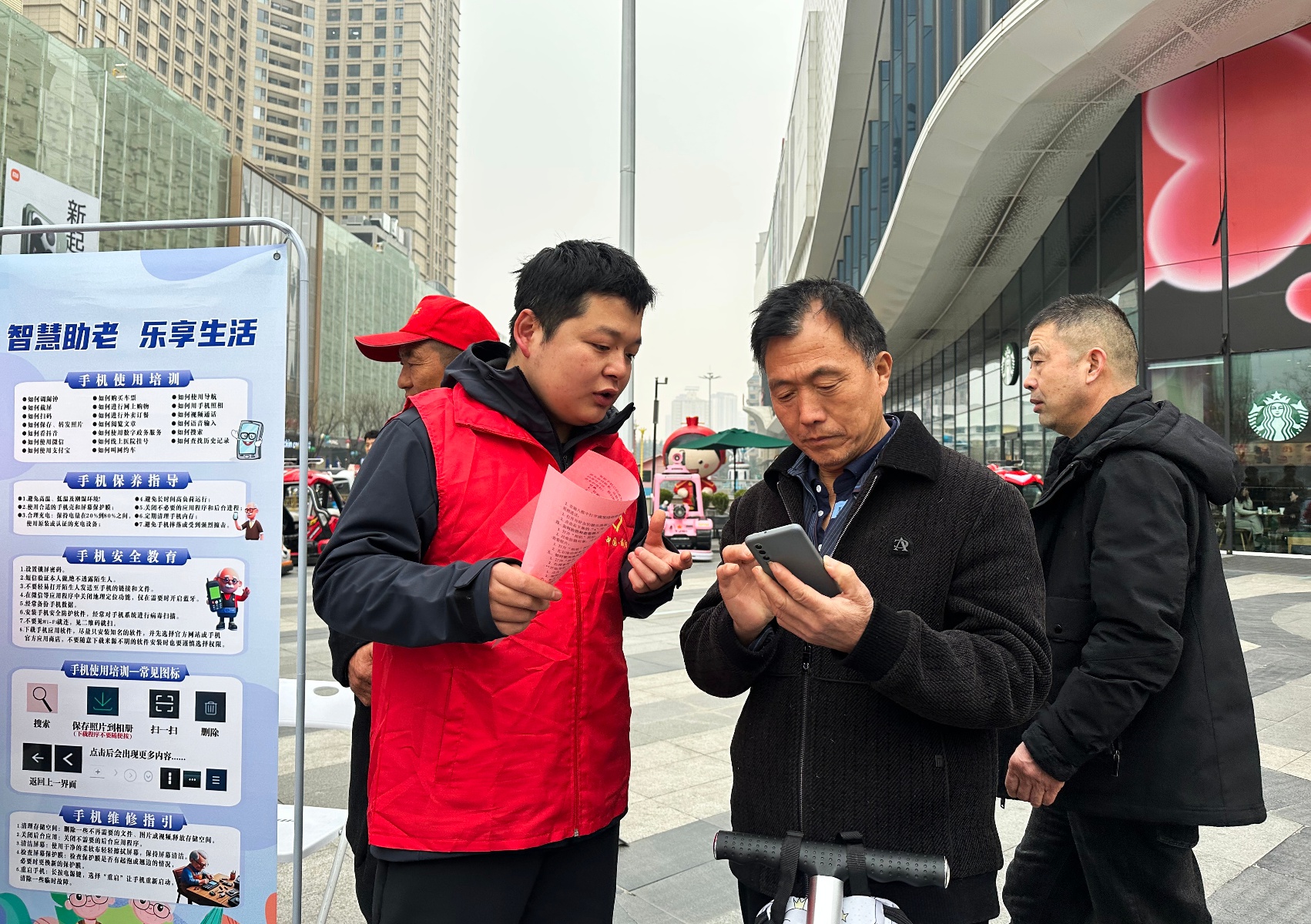 二月二龙抬头，千名市民齐聚秦都万达，享受暖心服务！你还在等什么？  第2张