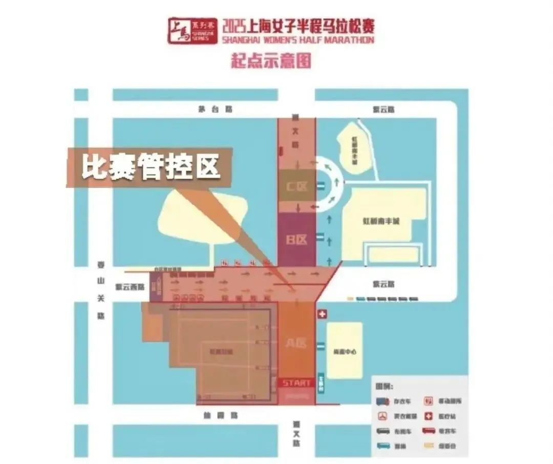 2025上海女子半程马拉松赛即将开跑，中山公园管控区域你了解吗？  第2张