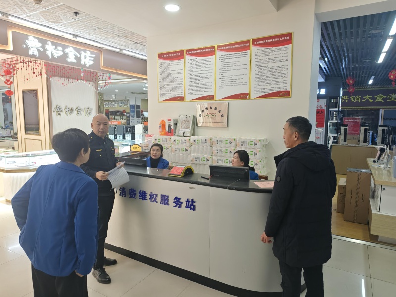 梁山县如何打造放心消费环境，让每一位消费者安心又舒心？  第2张