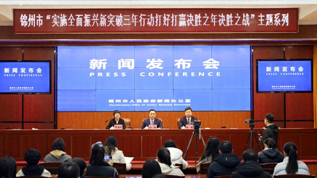 决胜之战！锦州如何构建116213+N高质量文体旅融合发展体系？