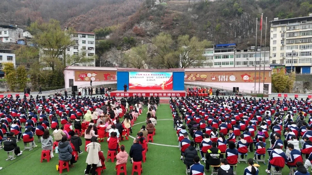 62年雷锋精神永不褪色！白河县2025年学雷锋志愿服务月启动，你准备好了吗？