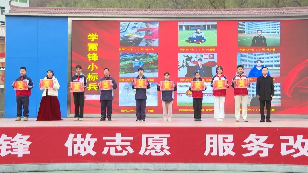 62年雷锋精神永不褪色！白河县2025年学雷锋志愿服务月启动，你准备好了吗？  第3张
