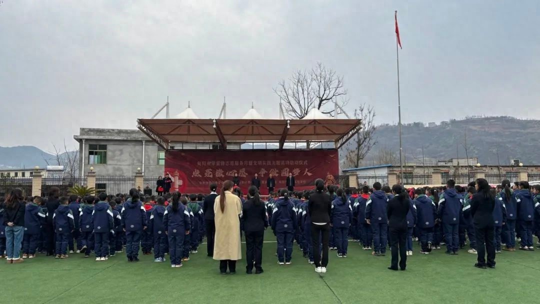 旬阳市学雷锋志愿服务月启动！孩子们的心愿能实现吗？