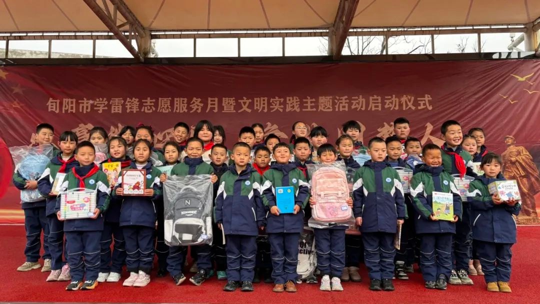 旬阳市学雷锋志愿服务月启动！孩子们的心愿能实现吗？  第2张