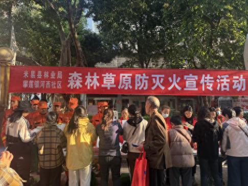 森林防火关键时期来临，你准备好了吗？共同守护绿色家园