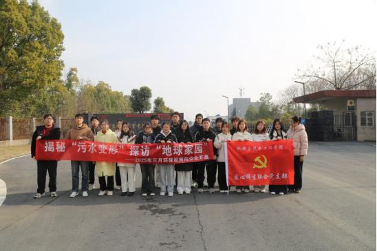 你知道吗？污水变清流的全过程竟如此神奇！探访鱼梁洲污水处理厂，见证环保奇迹  第2张