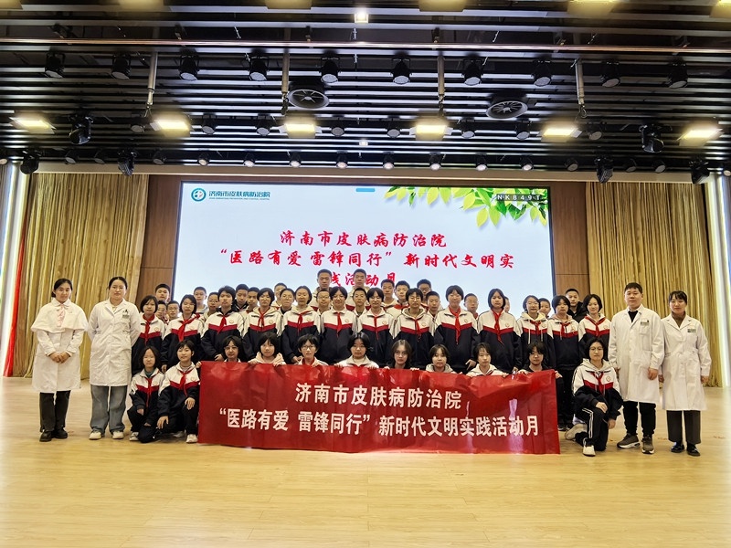 学雷锋纪念日，济南第十二中学迎来别开生面的健康讲座与义诊服务  第4张