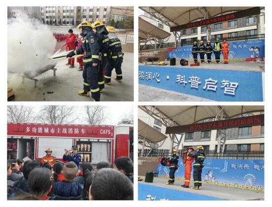 开学第一课竟然这样上！900名孩子学到了什么重要技能？  第2张