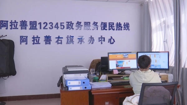 阿拉善右旗12345热线如何迅速解决居民下水道堵塞问题？居民竟然这样评价  第4张