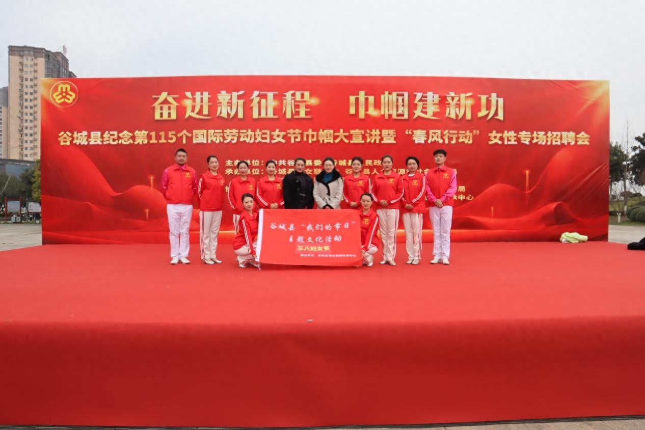 精彩纷呈！谷城县湖北越调传承中心如何用演出展现新时代女性风采？  第1张