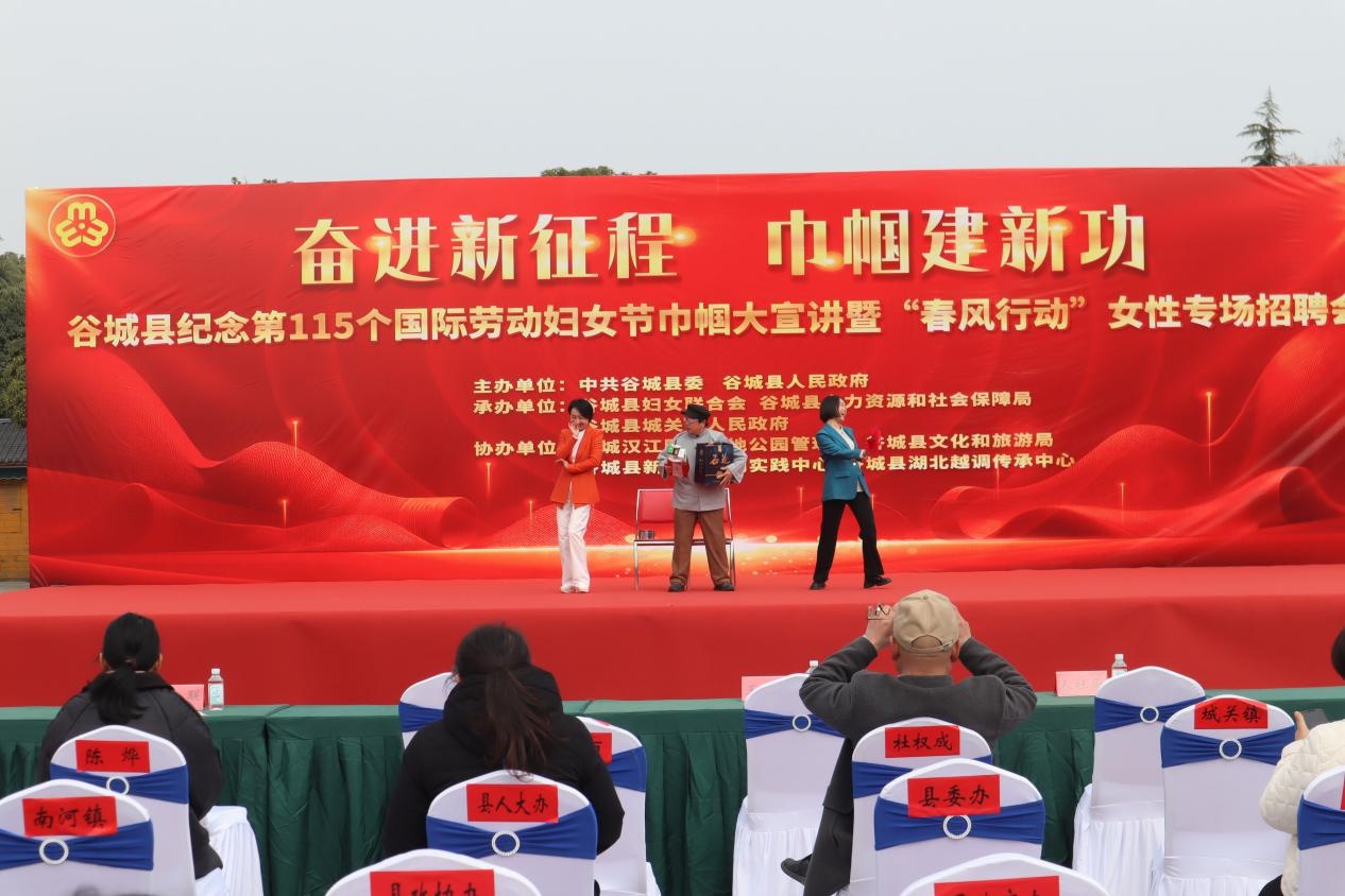 精彩纷呈！谷城县湖北越调传承中心如何用演出展现新时代女性风采？  第2张