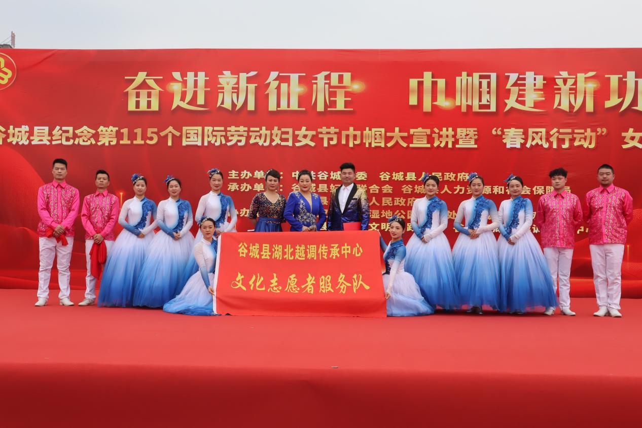 精彩纷呈！谷城县湖北越调传承中心如何用演出展现新时代女性风采？  第3张