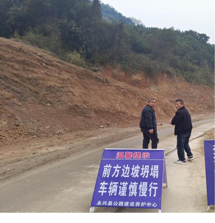 永兴县公路防汛抢险演练震撼上演！你的出行安全有保障了吗？  第3张
