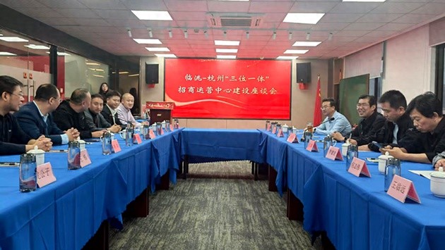 县委书记张振亚带队赴浙江招商，临洮县（杭州）招商运营中心将带来哪些新机遇？