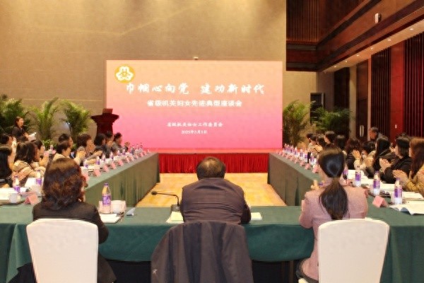 第115个三八节，省级机关妇女先进代表座谈会透露了什么重要信息？