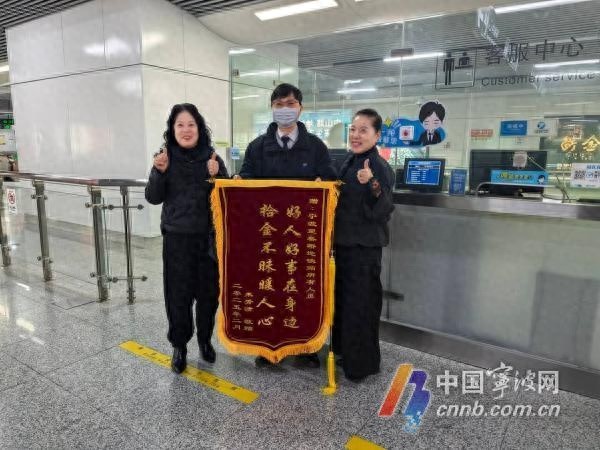 5万元现金遗失地铁！一声呼喊，竟然救了她？