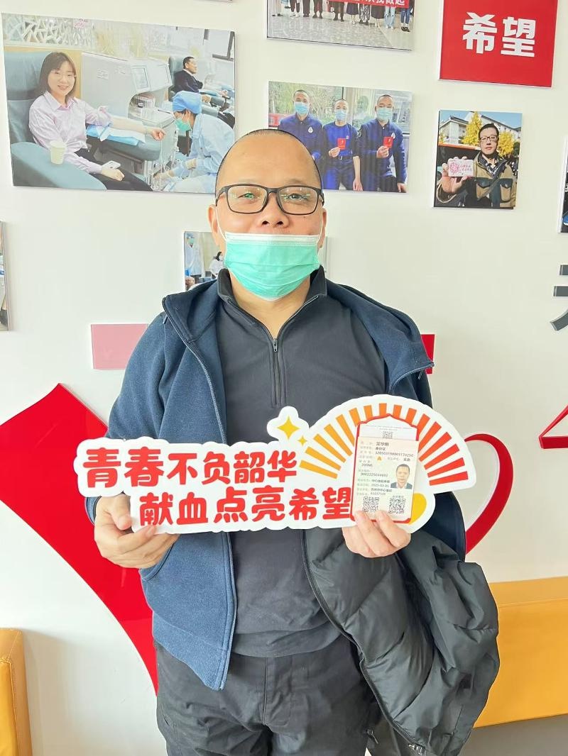 苏州体彩13年无偿献血，他们的举动为何感动全城？  第2张
