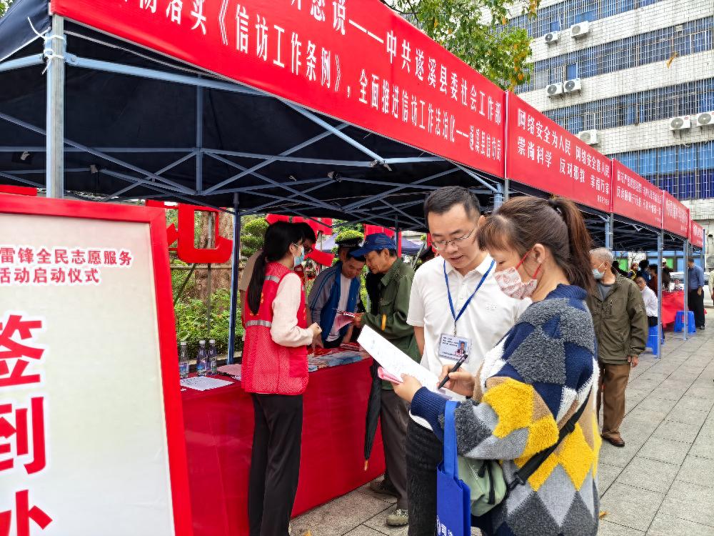学雷锋日66个摊位齐出摊，您的金点子能改变遂溪志愿服务吗？