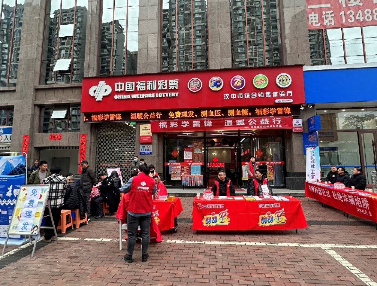 学雷锋纪念日，福彩公益行如何温暖你的心？