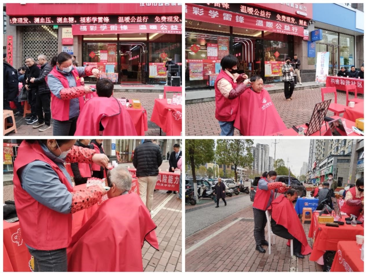 学雷锋纪念日，福彩公益行如何温暖你的心？  第3张