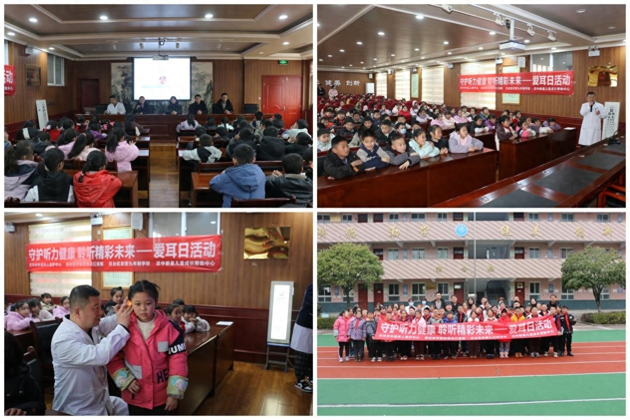 你知道吗？这些护耳小习惯竟能影响孩子的未来  第1张