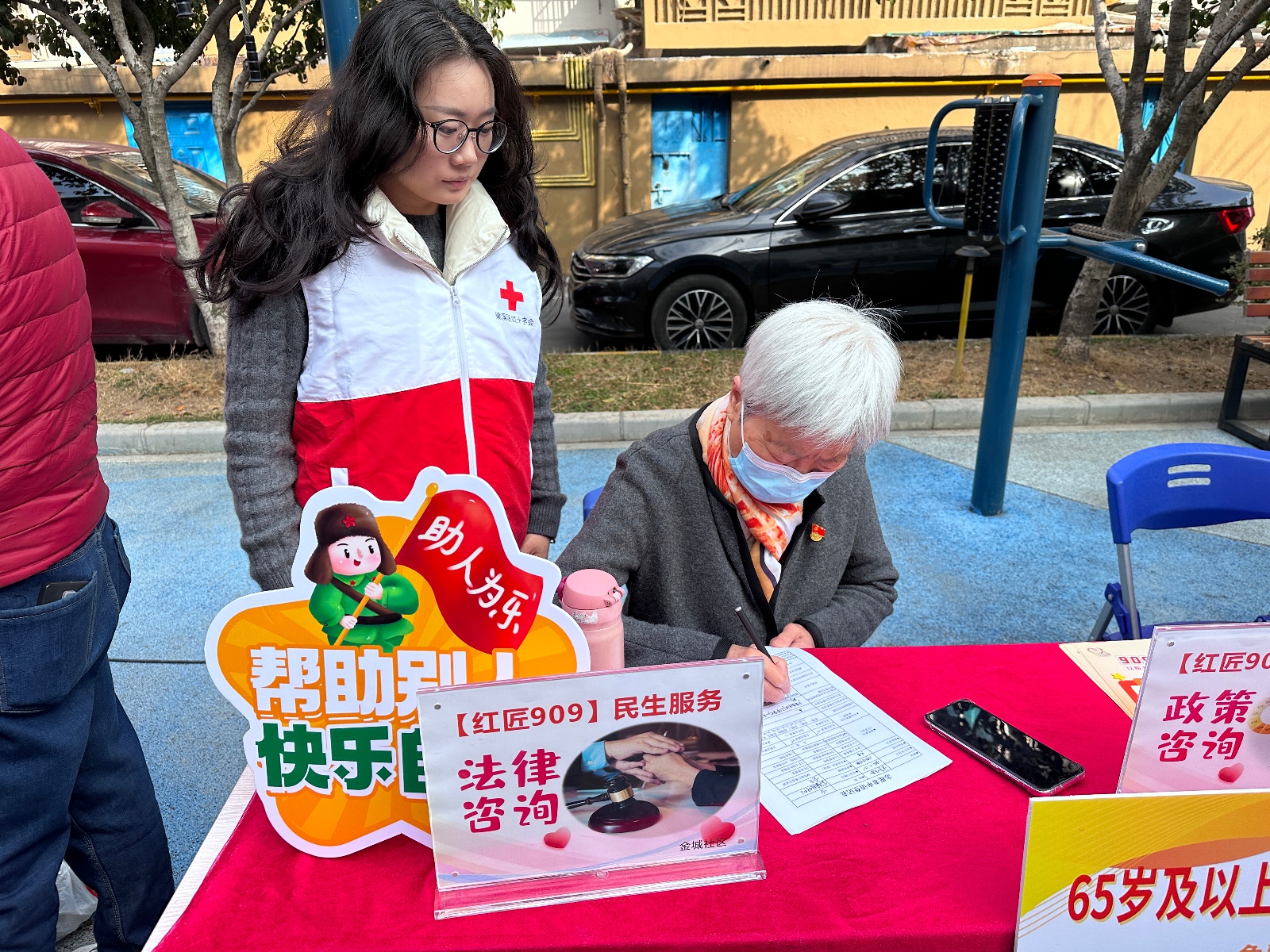 雷锋精神再燃社区！你准备好加入这场暖心的志愿服务了吗？  第2张