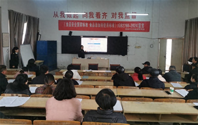 宜城市场监管局重磅出击！乡镇食品安全谁来守护？  第1张