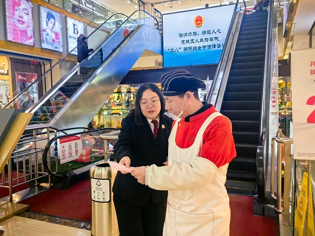 女性权益如何保障？宽城区检蓝先锋为你送上暖心普法服务  第4张