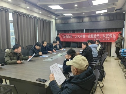 你知道如何快速识别假币吗？农业银行兴仁支行的专家教你四大绝招