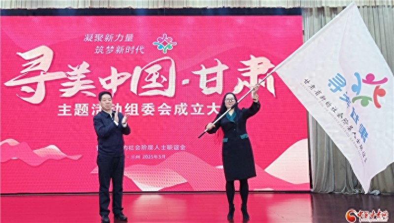 寻美·甘肃主题活动四年成就惊人，你了解多少？  第1张