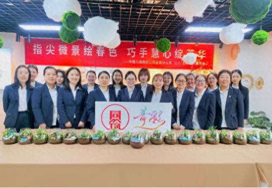指尖微景绘春色，巧手慧心绽芳华！三八妇女节活动你参加了吗？