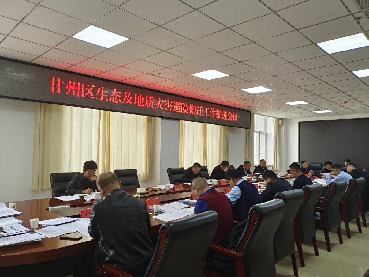 2025年生态避险搬迁大限将至，甘州区如何破解重点难点？  第1张