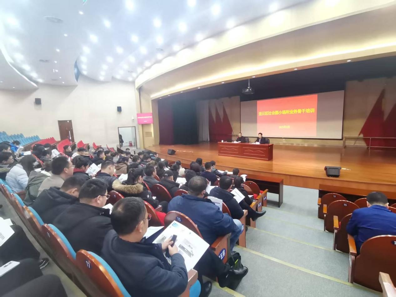 如何确保小场所安全？连云区这场培训会给出了答案  第1张