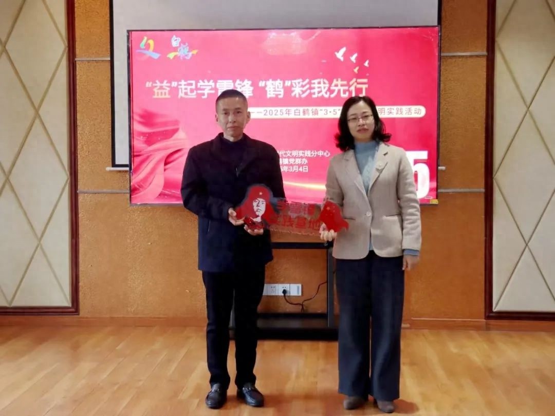 白鹤镇27场学雷锋活动震撼来袭！你准备好成为新时代的雷锋了吗？