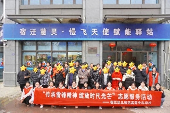 宿迁幼专志愿者如何用爱心点亮‘慢飞天使’的世界？这场活动太暖心