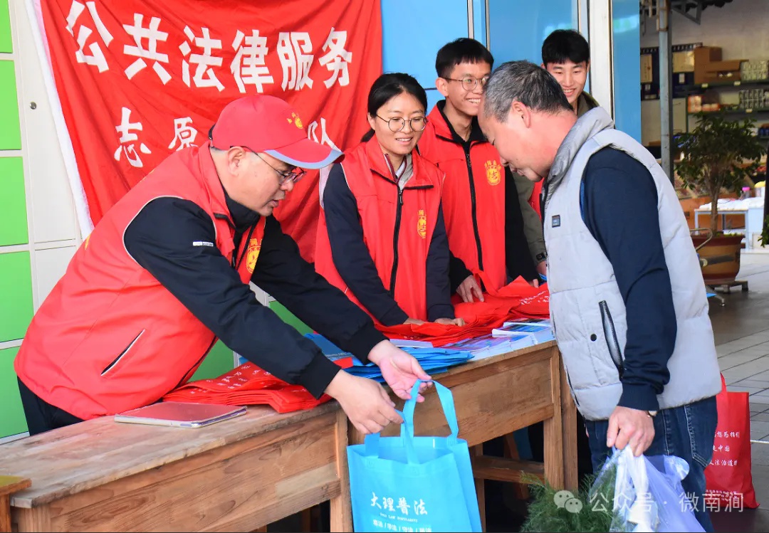 2025年学雷锋纪念日，南涧县五大普及进万家，你准备好了吗？  第3张